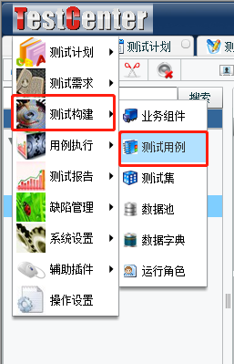 關(guān)聯(lián)測(cè)試構(gòu)建