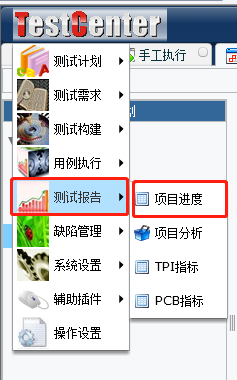 對(duì)項(xiàng)目的進(jìn)度進(jìn)行把控