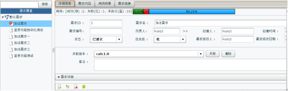 測(cè)試管理實(shí)訓(xùn)的四大優(yōu)勢(shì)