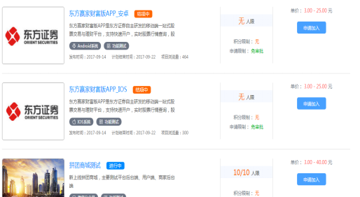 構建以豐富的企業級在測項目為核心的項目實戰