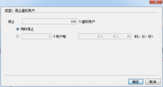 設置停止并發