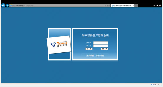 CRM系統