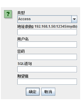 配置數據庫 